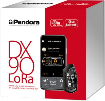 Автосигнализация Pandora DX 90 LoRa