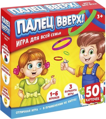 Настольная игра Лас Играс Палец вверх 2735287