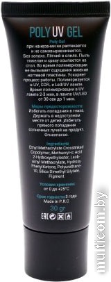 Полигель Global Fashion UV (тон 05) 30 г