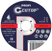 Отрезной диск Cutop Profi T41 39985т