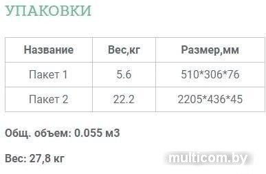 Шкаф-пенал Уют Сервис Гарун 208 (венге)