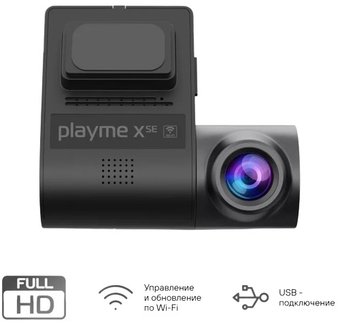 Видеорегистратор Playme X SE