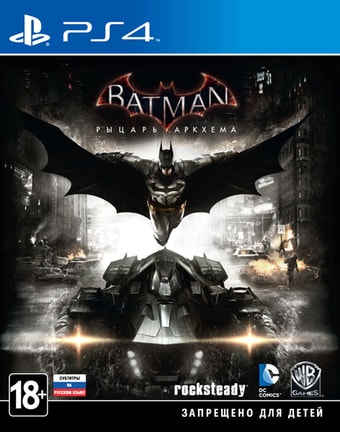 Игра Batman: Рыцарь Аркхема для PlayStation 4