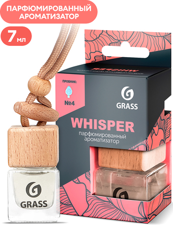 Grass Ароматизатор жидкий подвесной Whisper AC-0193