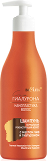 Шампунь Belita Шампунь Термальная реконструкция волос 500 мл