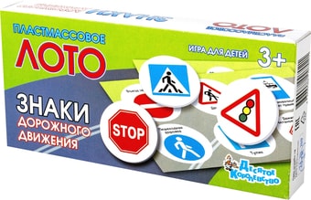 Развивающая игра Десятое королевство Лото Знаки дорожного движения 00702