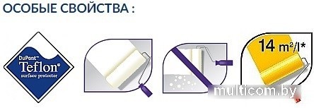 Краска Sniezka Max White Latex 5 л (белоснежный)