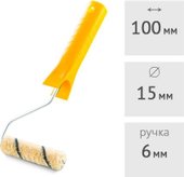 Валик малярный Hardy 0121-191510