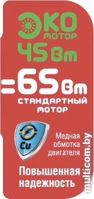 Вентилятор Holt HT-FN-002
