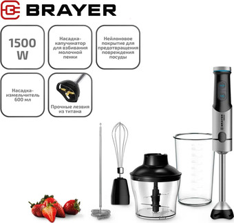 Погружной блендер Brayer BR1258