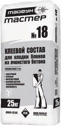 Кладочный состав для ячеистого бетона Тайфун МАСТЕР №18