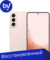 Смартфон Samsung Galaxy S22+ 5G SM-S906B/DS 8GB/256GB Восстановленный by Breezy, грейд A (розовый)