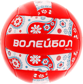 Мяч Onlitop 892056 (5 размер)