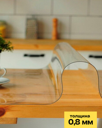 Пленка защитная для стола Stolstyle ПВХ ГЛ-08-50x105