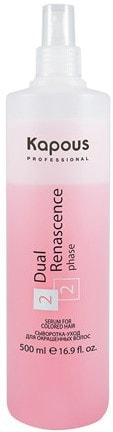 Kapous Сыворотка-уход для окраш.х волос Dual Renascence 2 phase 500 мл