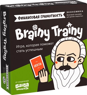 Настольная игра Brainy Games Финансовая грамотность. Экономика УМ267