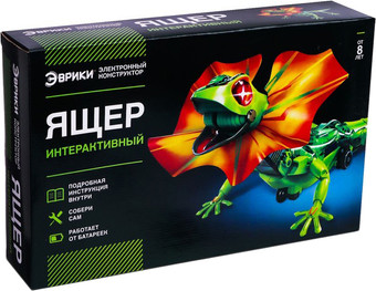 Робот Эврики Ящер 1373473