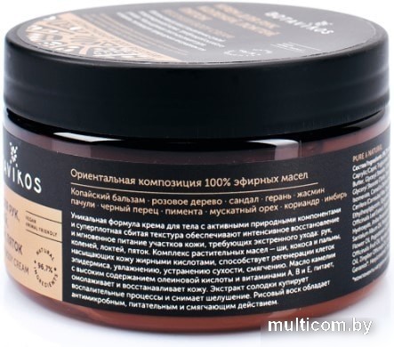 Botavikos Крем для рук, коленей, локтей, пяток Recovery 250 мл