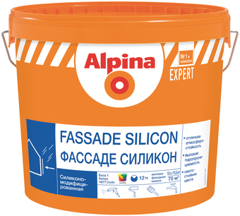 Краска Alpina Expert Fassade Silicon База 3 (9.4 л)