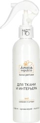 Спрей парфюмированный Aroma Republic Orange wood №17 (250 мл)
