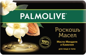 Косметика по уходу за телом Palmolive Мыло Роскошь масел масло миндаля и камели 90 г