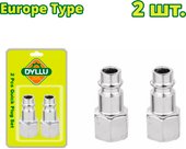 Фитинг Dyllu Набор быстросъемных соединений DTQP2970 (2 шт)