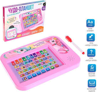 Интерактивный планшет Zabiaka Волшебный мир пони 5266374