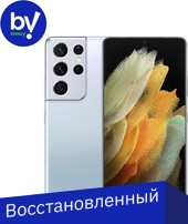 Смартфон Samsung Galaxy S21 Ultra 5G 12GB/256GB Восстановленный by Breezy, грейд B (серебряный фантом)