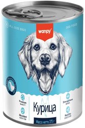 Консервированный корм для собак Wanpy Dog курица (375 г)
