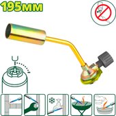 Горелка-пистолет Dyllu DTFG2602