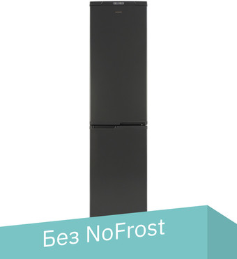 Холодильник SunWind SCC410 (графит)