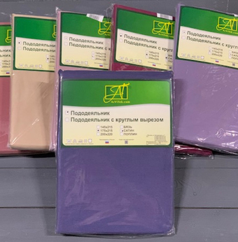 Постельное белье Альвитек 200x220 ПОД-СО-22-ИНД (индиго)