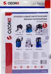 Многоразовый мешок Ozone XT-511