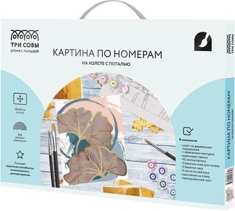 Картина по номерам Три совы Листья КХп_48134