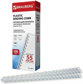 Пластиковая пружина для переплета BRAUBERG A4 10 мм 100 шт 530911 (прозрачный)