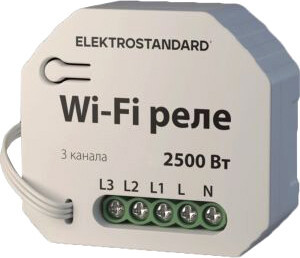Умное реле Elektrostandard 76004/00