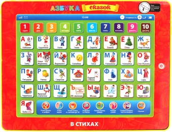 Интерактивный планшет Умка Азбука Сказок HX82015-R17