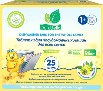 Таблетки для посудомоечной машины Dr. Tuttelle DT083 (25 шт)
