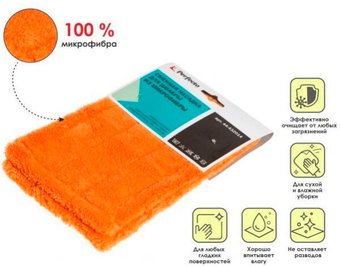 Моп (тряпка) Perfecto Linea 44-432014