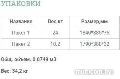 Шкаф-пенал Уют Сервис Гарун 216 (дуб сонома)