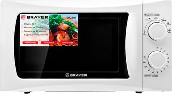 Микроволновая печь Brayer BR2501