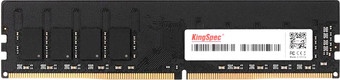 Оперативная память KingSpec 8ГБ DDR4 2400 МГц KS2400D4P12008G