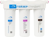Стационарная система &quot;под мойкой&quot; Гейзер Стандарт (для мягкой воды)
