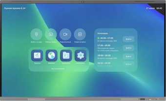 Интерактивная панель Sber SDIP-IV86ACN-0001
