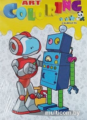 Набор для рисования Leader Toys Coloring Art МТ34029