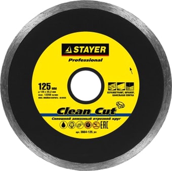 Отрезной диск алмазный Startul 3664-125_z01