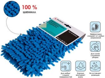 Моп (тряпка) Perfecto Linea 44-431012