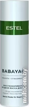 Estel Professional Восстанавливающая ягодная маска Babayaga 200 мл