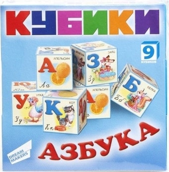 Кубики Dream Makers Азбука KB1606