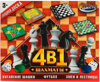 Шахматы Играем вместе 4 в 1 ZY1223896-R